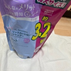 メリット　リンスのいらないシャンプーの画像