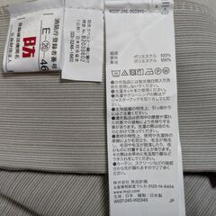 無印良品 カーテン レースカーテン 各2枚セット 丈約200cm 防炎・遮光性の画像