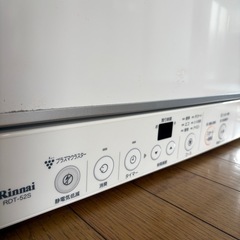 ガス衣類乾燥機　乾太くん　RDT-52sSの画像