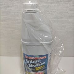 スライムバスター 1.8kg 未使用未開封 業務用 強力 洗浄剤 カビ取り ヌメリ取り 台所 浴室 水回り 清掃　250929-2Tの画像
