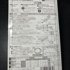 ☆ パナソニック Panasonic 自転車用ライト NL-850P-BK（ブラック） ハイパワーLEDスポーツライト　未開封の画像