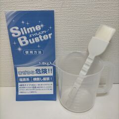 スライムバスター 1.8kg 未使用未開封 業務用 強力 洗浄剤 カビ取り ヌメリ取り 台所 浴室 水回り 清掃　250929-2Tの画像