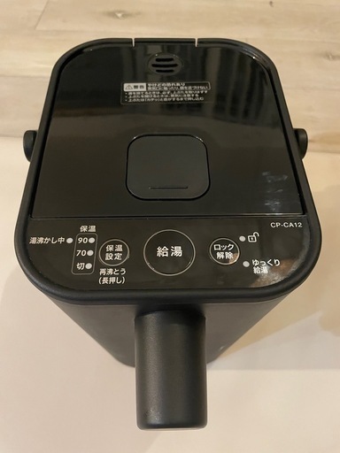 STAN 電気ポットCP-CA12型　2024年製