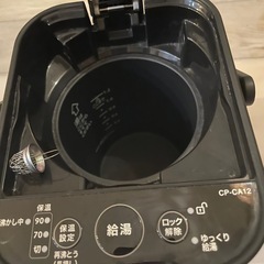 STAN 電気ポットCP-CA12型　2024年製の画像
