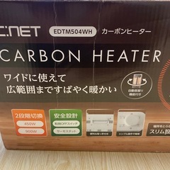2024年製CINET  EDTM504WH  カーボンヒーター 速暖カーボン スリム設計 の画像