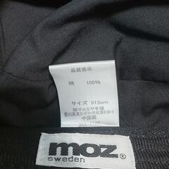 帽子の画像