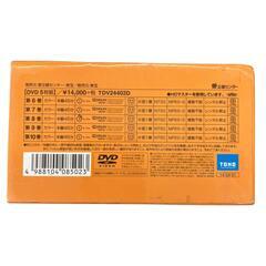 186000 まんが日本昔ばなし DVD-BOX 第2集(5枚組) [1000025416212]の画像