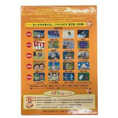 186000 まんが日本昔ばなし DVD-BOX 第2集(5枚組) [1000025416212]の画像
