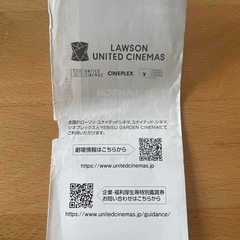 9/30まで！！ユナイテッドシネマ一般映画券1枚の画像