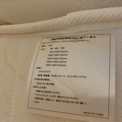 ダブルベッド】【フレーム&マットレスセット】民泊で1年半使用。片面未使用