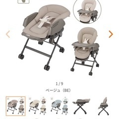ネムリラ Fit AQ
の画像