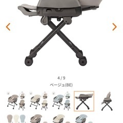 ネムリラ Fit AQ
の画像