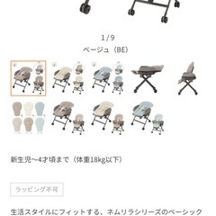 ネムリラ Fit AQ
の画像