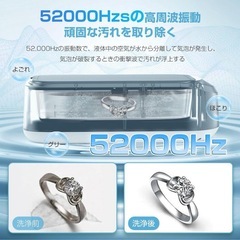超音波洗浄機 640ml大容量 メガネ/腕時計/貴金属/日用品対応の画像
