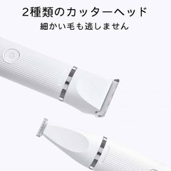 猫 ペット用 バリカンの画像
