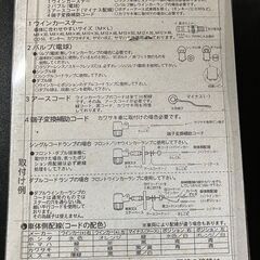 ☆ 千代田　CGC-60314 180型specC クロームメッキ/A ウィンカーランプ　未開封の画像