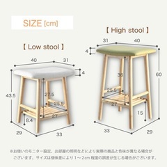 椅子　2個セット スツール オットマンの画像