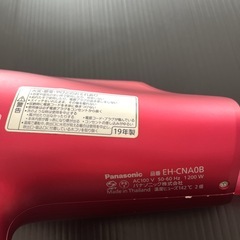 Panasonic ヘアードライヤー ナノケアの画像