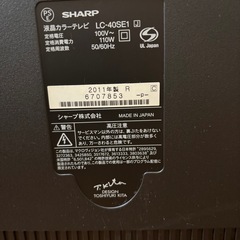 テレビ　40型
の画像