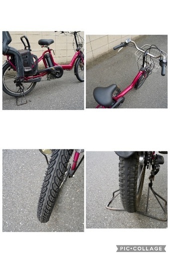 ?⭐️超特価⭐?電動自転車 ヤマハ 20インチ 子供乗せ 中古 091303