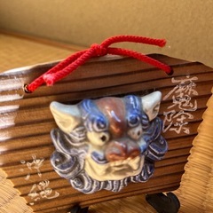 沖縄　置物の画像