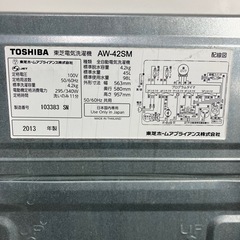 目玉商品！！格安洗濯機の画像