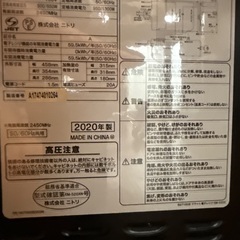 電子レンジの画像