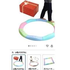 子どもバランスボードの画像