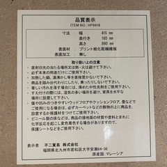 カラーボックス 本棚 薄型 スリム ウッドカラー の画像