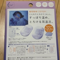 スキンケアまとめ売りの画像