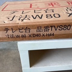 2509-39  ジャパネットタカタ　テレビ台　未開封の為品番でのご確認を。の画像