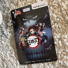 鬼滅の刃　リールパスケース　ファスナーつきポーチ　2個セットの画像