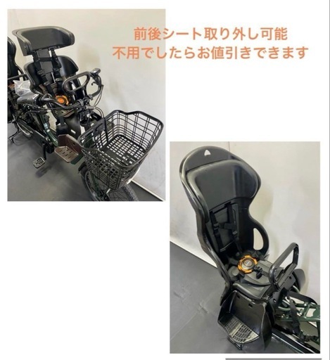 1年保証 送料無料　パナソニック　ギュットアニーズ　カーキ色　電動アシスト自転車　g930