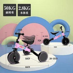 子供用 三輪車 3wayの画像