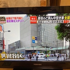 19インチの画像