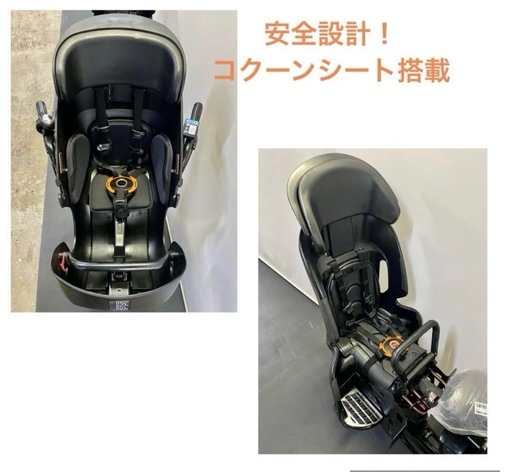 1年保証 送料無料　ヤマハ　パスキッスミニアン　20インチ　電動アシスト自転車　g930