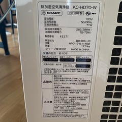 中古空気清浄機の画像
