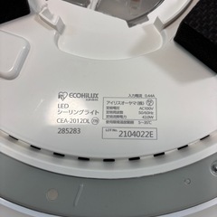 あげます　アイリスオーヤマ製LEDシーリングライトの画像