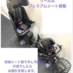 1年保証 送料無料　新型　パナソニック　ギュット　20インチ　電動アシスト自転車　g930の画像