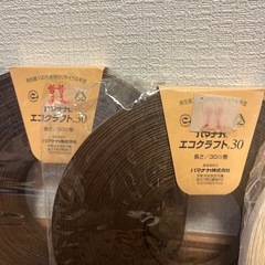 【新品】手芸用品　ハマナカのエコクラフト30m巻　など合計
8000円相当の画像