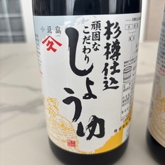 ヤマヒサ濃口醤油 720ml 2本セットの画像