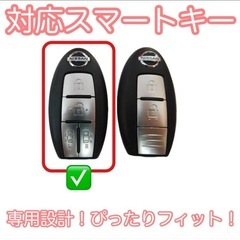 日産キーカバーシリコン２個セットの画像