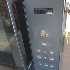 2025年製 COMFEE‘ 電子レンジ 17L CF-EM203-BK ターンテーブル 単機能 レンジ ヘルツフリー 650W出力 消音モード付 札幌 北20条店の画像
