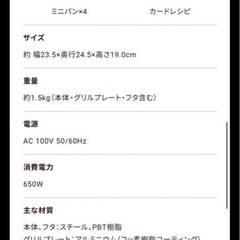 recolte レコルト Party Cooker パーティークッカーの画像