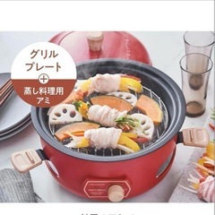 recolte レコルト Party Cooker パーティークッカーの画像