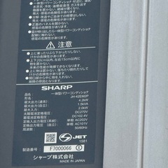 パワコン　蓄電池　シャープの画像