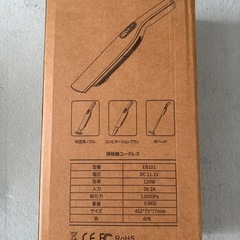 コードレス掃除機　充電式　ホワイト
の画像