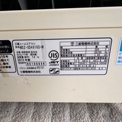 訳あり★寒冷地使用お掃除機能付★三菱ルームエアコン の画像