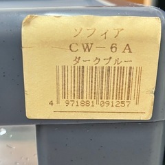 クリアチェストの画像
