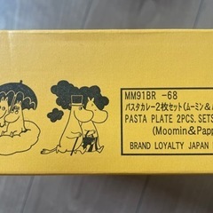 ムーミンバレー　パスタ皿　カレー皿の画像